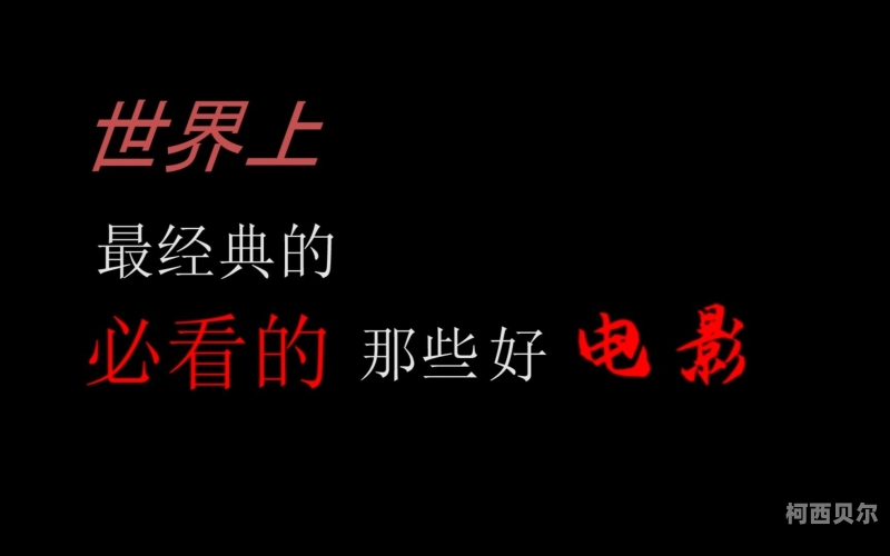 亚洲电影新篇章，电影市场的新机遇