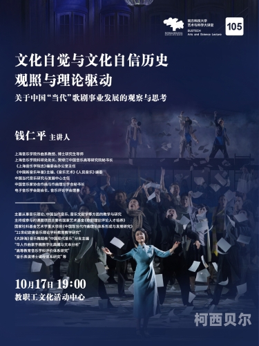 国产在线视精品，引领文化自信与传播新风尚国产在线视精品在_欧美swage