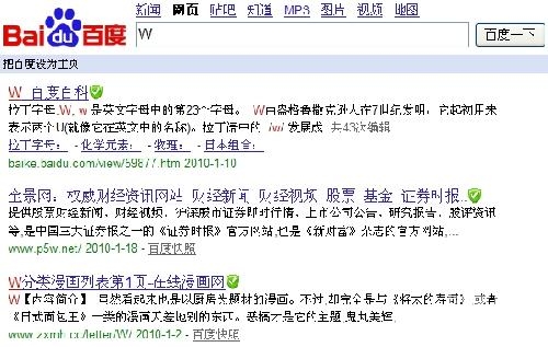 国产欧美日韩久久va，新闻资讯网站深度解读