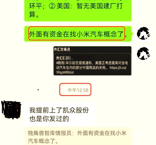 亚洲日韩国产新闻，深入解析中文字幕内容