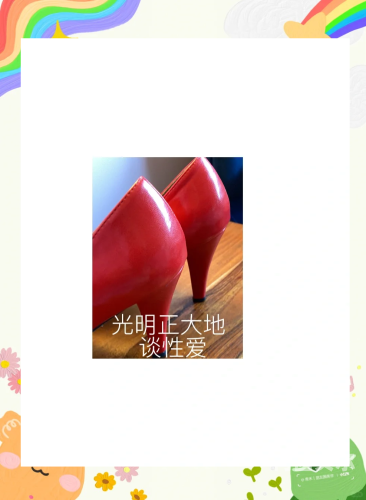 亚洲性爱国产性爱亚洲性爱新风潮，多元文化下的性爱观念与故事