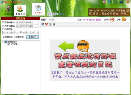 国产午夜在线观看AV，安全与隐私的双重保障国产午夜在线观看hh
