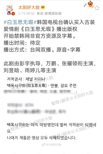 亚洲日韩精品综合一区二区，多元文化下的新闻资讯热点亚洲日韩精品综合一区二区视频在线观看