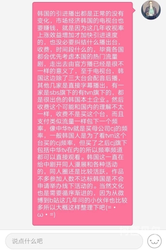 亚洲日韩精品综合一区二区，多元文化下的新闻资讯热点亚洲日韩精品综合一区二区视频在线观看