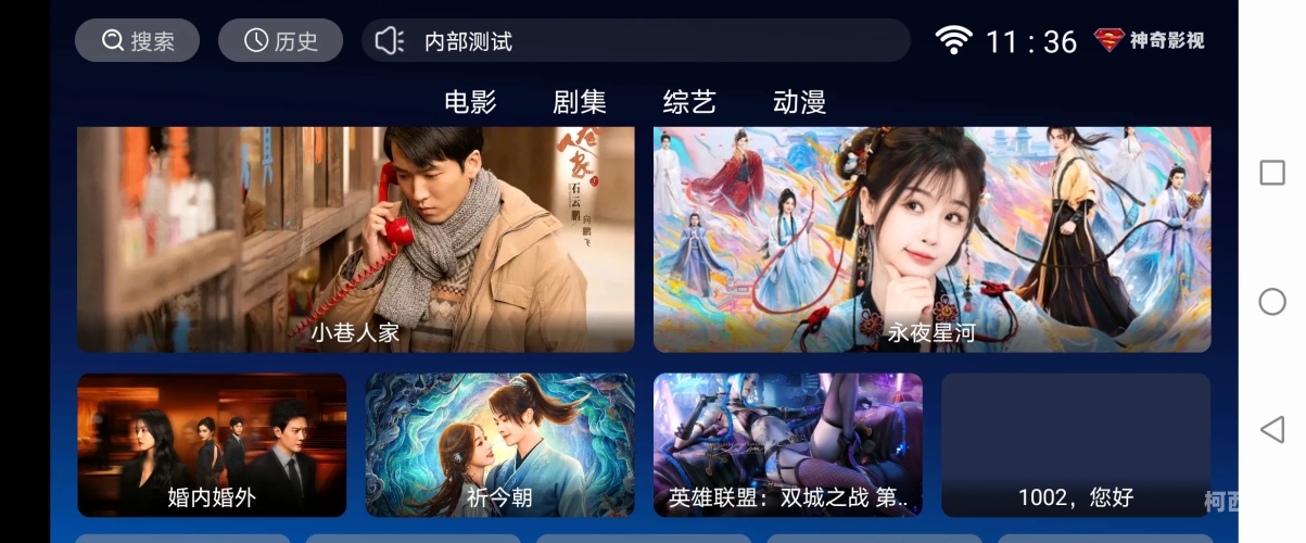 亚洲无遮挡免费在线观看亚洲无遮挡免费在线观看，探索影视新天地