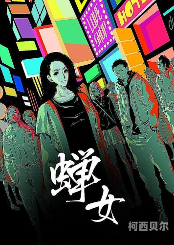 在线观看免费视频无码在线观看免费视频无码，探索免费视频资源的新世界