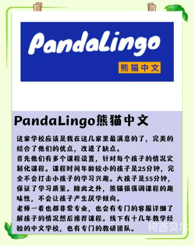 中文无码乱人伦，新闻资讯网站角色设定与文章中文无码乱人伦中文