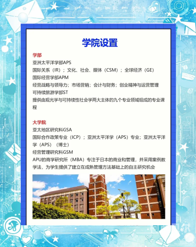 亚洲 日本 欧美 中文幕亚洲新闻聚焦，日本文化与多元交流的新闻资讯
