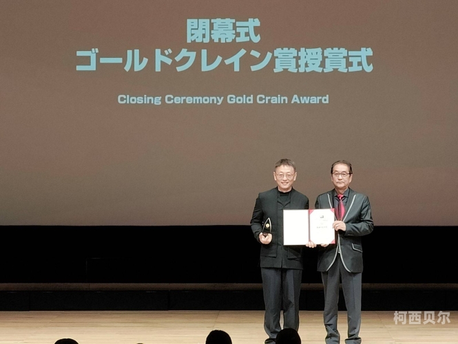 亚洲 日本 欧美 中文幕亚洲新闻聚焦，日本文化与多元交流的新闻资讯