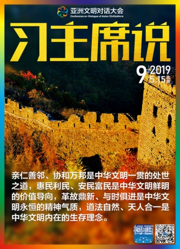 亚洲精品在线伦理亚洲精品在线伦理，构建网络文明新篇章