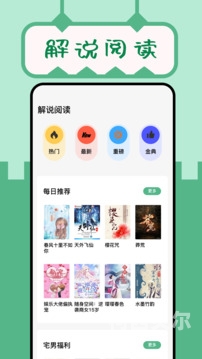 亚洲欧美综合小说，久久久久久
