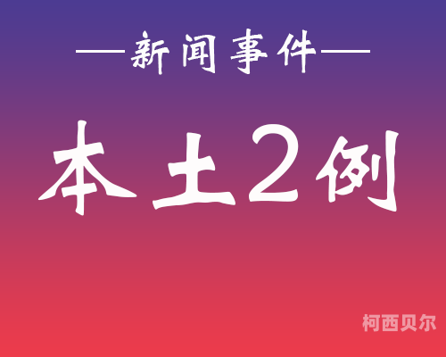 国内国外精品一区二区国内国外精品一区二区，新闻资讯