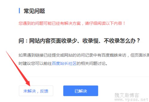 百度搜索收录，关于人人妻人人爽人人狠狠一的新闻资讯文章