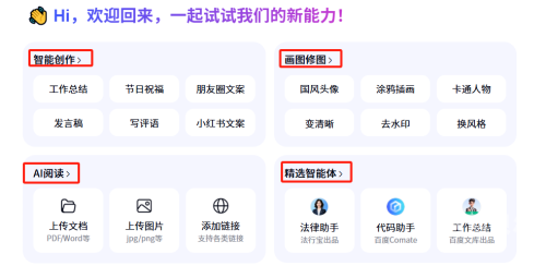 百度搜索收录，关于人人妻人人爽人人狠狠一的新闻资讯文章