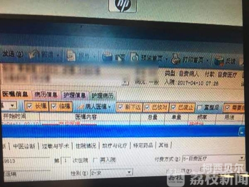 欧美色综合，每日精彩新闻追踪欧美色综合天天久久综合精品奇米888