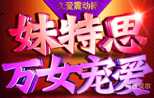 AV无码成人精品区深度解析，新闻资讯网站角色设定