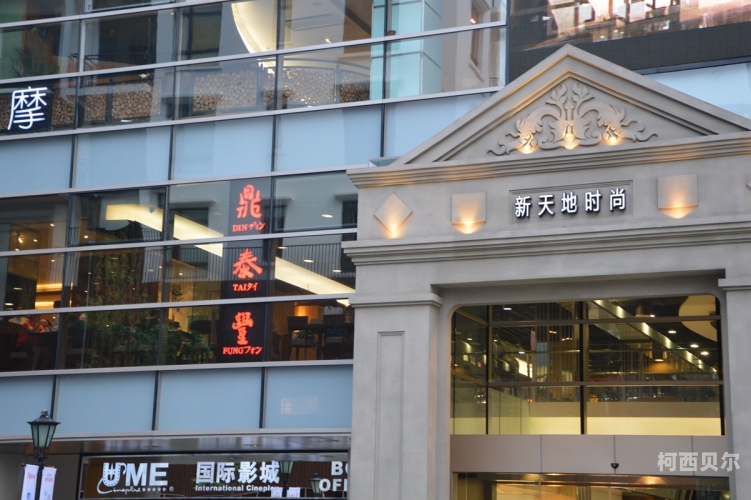 欧美日本私人社区一区欧美日本私人社区一区，探索多元文化的新天地