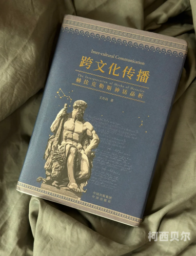 在线亚洲欧美日韩在线亚洲文化与多元风尚，探索亚洲文化在欧美、日韩的传播与影响