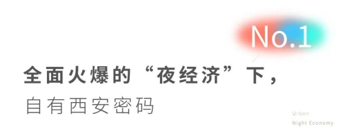 夜夜爽一区二区三区精品，探索夜间经济的新潮流夜夜爽一区二区三区精品_91