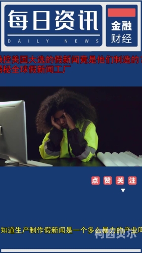 揭秘515188，新闻资讯网站小编角色设定与精彩内容