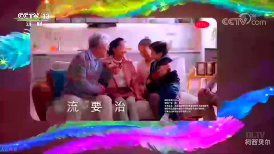 中文字幕一区视频一线，新闻资讯网站新闻解读