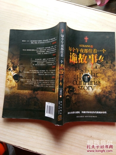午夜Ww，神秘事件揭秘午夜星空免费观看全部电视剧最新