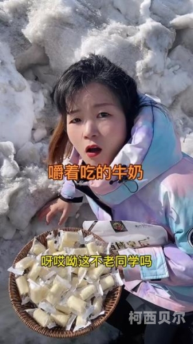 国产高清在线吃奶水，内容丰富，值得一看