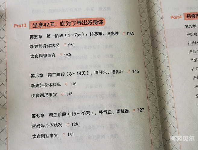 国产高清在线吃奶水，内容丰富，值得一看