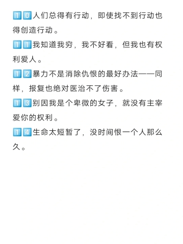 成人午夜激情小说迷奸事件，揭秘背后的黑暗角落
