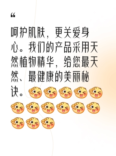 白嫩肌肤的美丽与健康白嫩如玉的意思