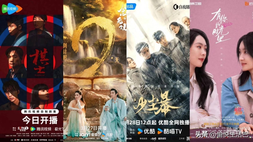 a片久久，网络视频平台新篇章小学生8免费观看大全电视剧