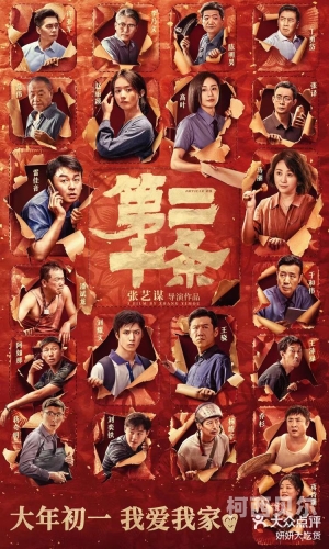 国产亚洲欧美日韩一级片电影国产亚洲电影盛宴，一部不容错过的电影指南