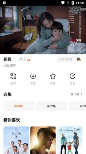 天天影视来吧综合网角色设定天天影视app官方版下载