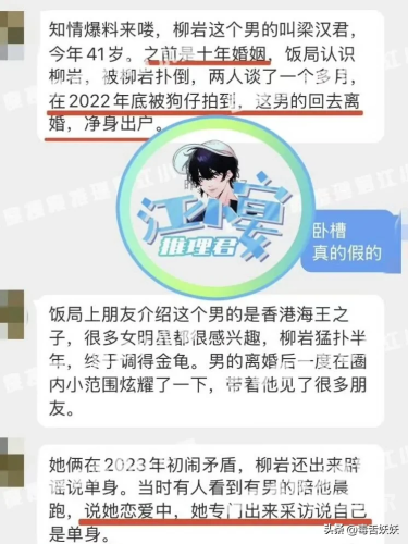 啊~好大肉棒探索网络热点，大肉棒背后的新闻资讯
