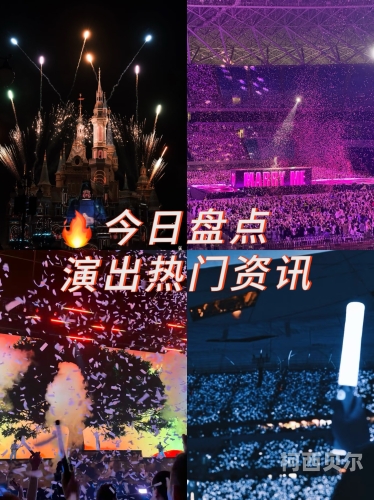 今日热门新闻资讯，揭秘每日更新中文字幕AV领域每日更新中文字幕aa