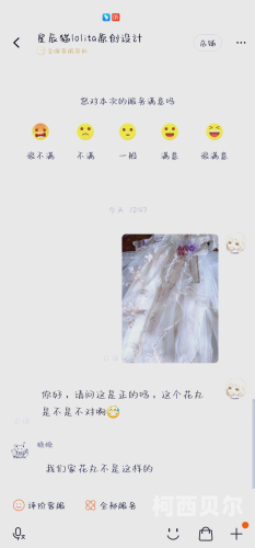 洛丽塔自慰高潮洛丽塔自慰高潮，探索欲望与性文化的交织