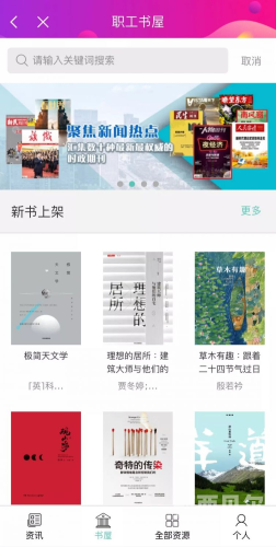 136成人福利导航，探索网络时代的福利新篇章
