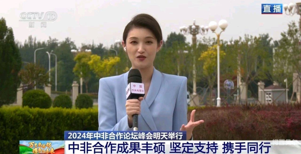 亚洲无码新闻，揭秘背后的社会现象18个两会常用词辨析天天天天日天天干