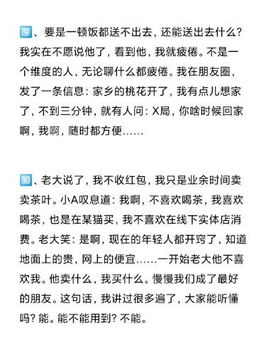 办公室激情爱抚呻吟办公室激情与爱抚的呻吟，揭秘职场背后的故事