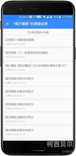 百度搜索热门角色设定，新闻资讯网站小编角色介绍