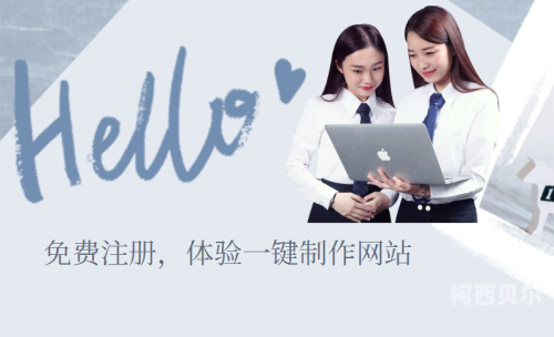 百度搜索热门角色设定，新闻资讯网站小编角色介绍