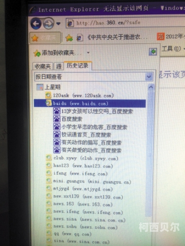 黄片EEE，网络热潮下的新闻资讯黄片eee中国