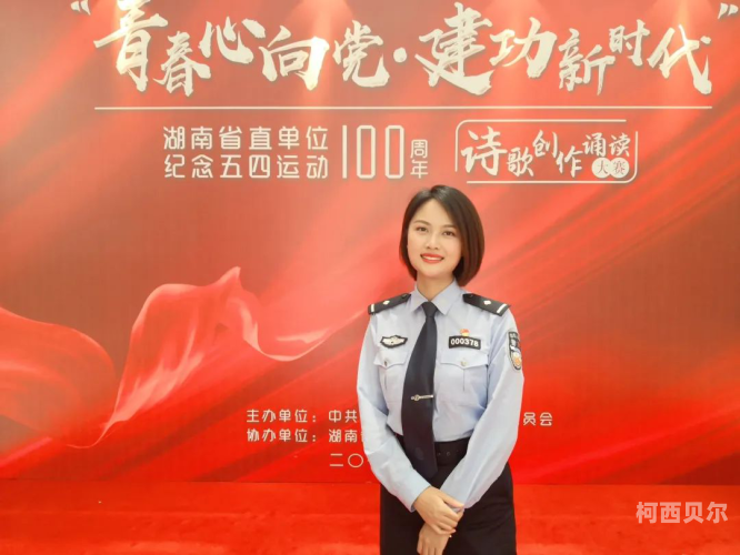 强行挺进警花紧窄娇嫩小网站深度报道