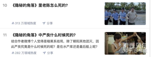 业余的性视频百度搜索热门文章，业余的性视频，揭示网络世界的隐秘角落