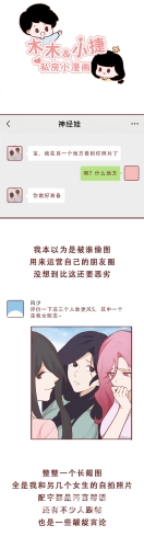 拍wc-voyeur-Videos厕揭秘，窥探隐私的短视频平台曝光