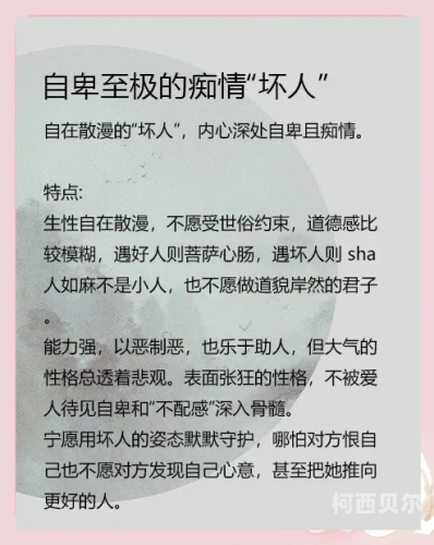 圣女尿圣水小说H 人物设定与故事梗概