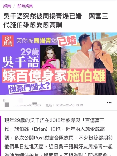 日韩人妻在线公开免费视频揭秘日韩人妻在线公开免费视频，网络热议与隐私保护的双重考量
