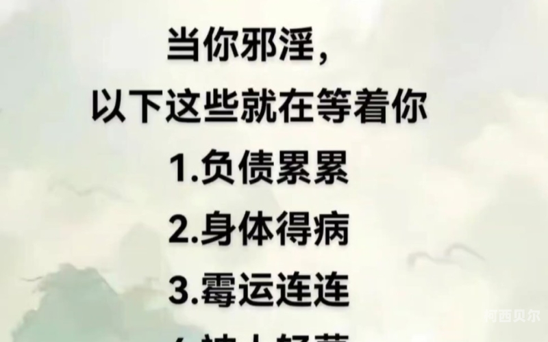 淫久久探索淫久久，网络时代的情感探索