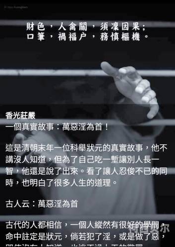 淫久久探索淫久久，网络时代的情感探索