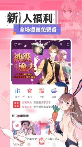 成人福利app导航入口免费成人福利APP导航入口免费，探索便捷的福利体验